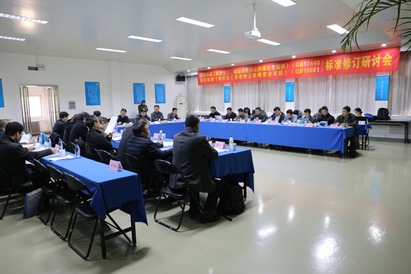 20171124粉塵防爆標(biāo)準(zhǔn)研討會-.JPG