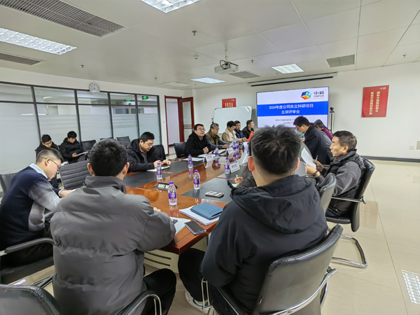科研項(xiàng)目立項(xiàng)評審.jpg