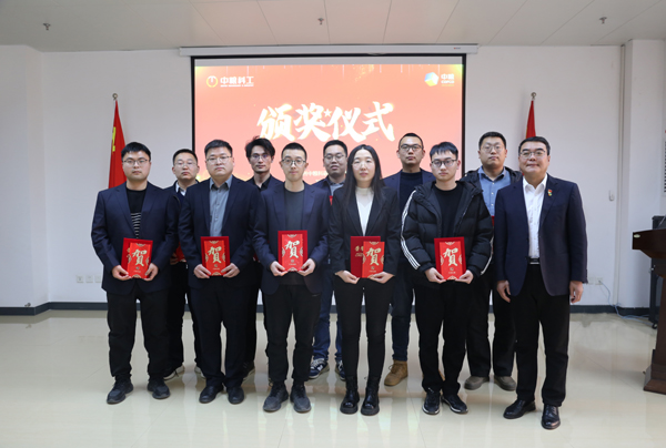 2025表彰大會(huì)02.jpg
