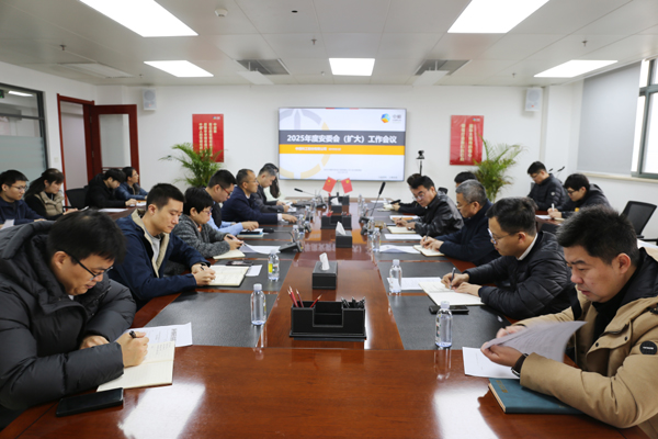 會(huì)議照片-1.jpg